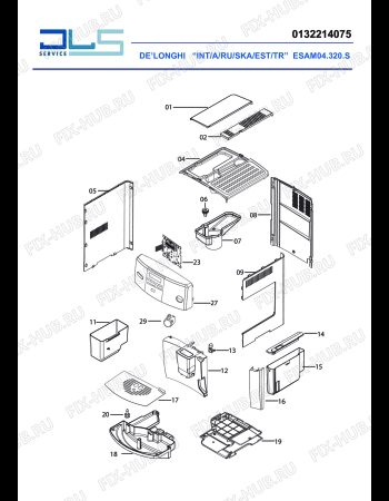 Схема №2 MAGNIFICA ESAM 04.320.S S11 с изображением Панель для кофеварки (кофемашины) DELONGHI 7313222171