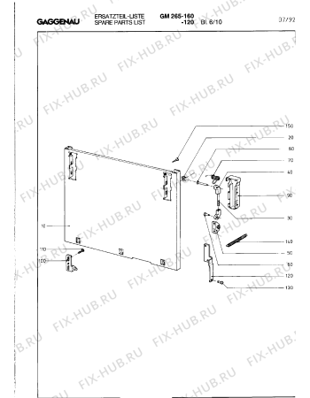 Схема №13 GM265160 с изображением Распределитель для посудомойки Bosch 00293423
