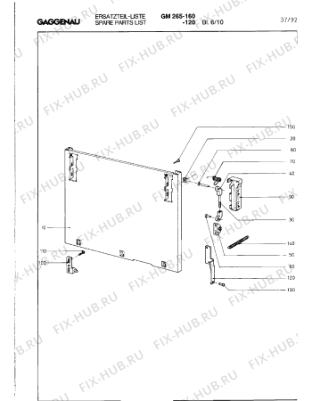 Схема №13 GM265160 с изображением Крышка для посудомойки Bosch 00158035