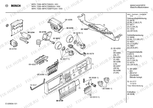 Схема №3 WFK7330FG WFK7330 с изображением Инструкция по эксплуатации для стиралки Bosch 00516676