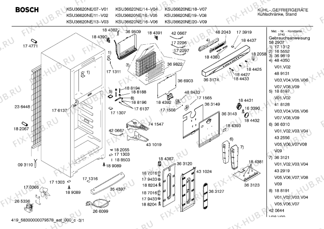 Схема №1 KSU36620NE с изображением Дверь для холодильника Bosch 00471134