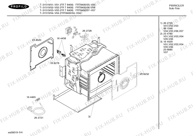 Схема №2 T-31519 с изображением Панель управления для электропечи Bosch 00356879