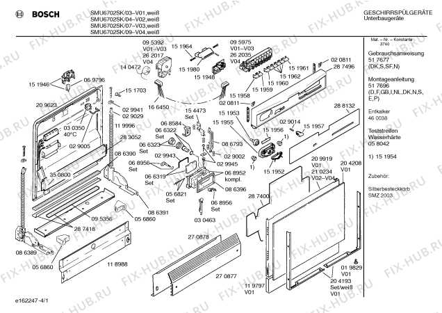 Схема №2 SMI6702II с изображением Панель для посудомойки Bosch 00288132