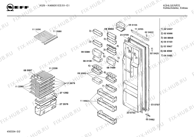 Схема №2 KIV2833II с изображением Лопасти вентилятора для холодильной камеры Bosch 00057752