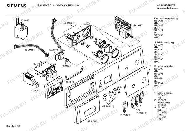 Схема №2 WM50300FG SIWAMAT C11 с изображением Ручка для стиралки Siemens 00263738