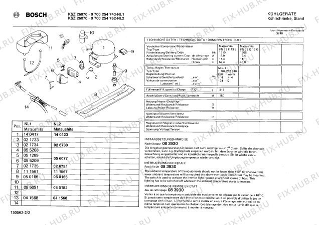 Взрыв-схема холодильника Bosch 0700254743 KSZ26070 - Схема узла 02