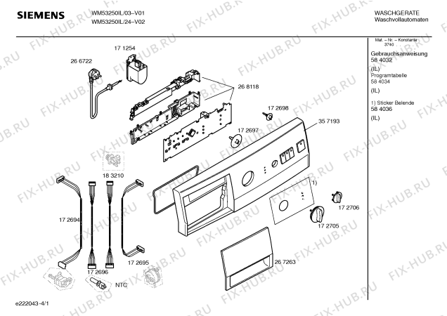 Схема №3 WM53250IL SIWAMAT XL 532 с изображением Наклейка для стиральной машины Siemens 00584036