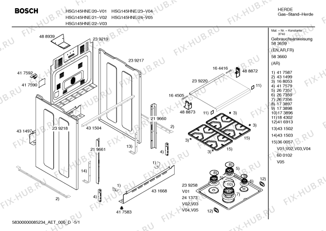 Схема №3 HSG142HNE, Bosch с изображением Панель управления для плиты (духовки) Bosch 00364887