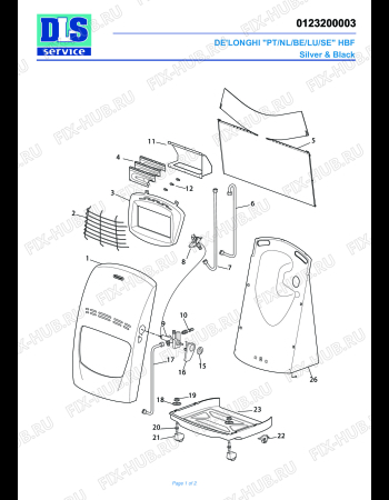 Схема №1 SBF с изображением Трубка для ветродува DELONGHI 6212310051