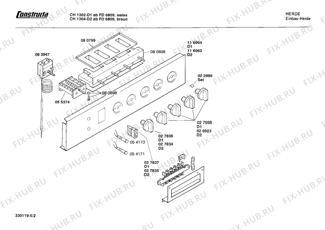 Схема №4 CH1104 с изображением Ручка для духового шкафа Bosch 00026923