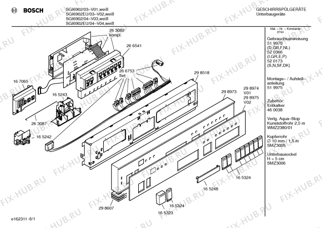 Схема №4 SHI6902 с изображением Вкладыш в панель для электропосудомоечной машины Bosch 00298974