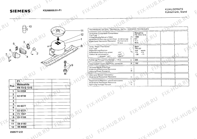 Взрыв-схема холодильника Siemens KS268005 - Схема узла 02