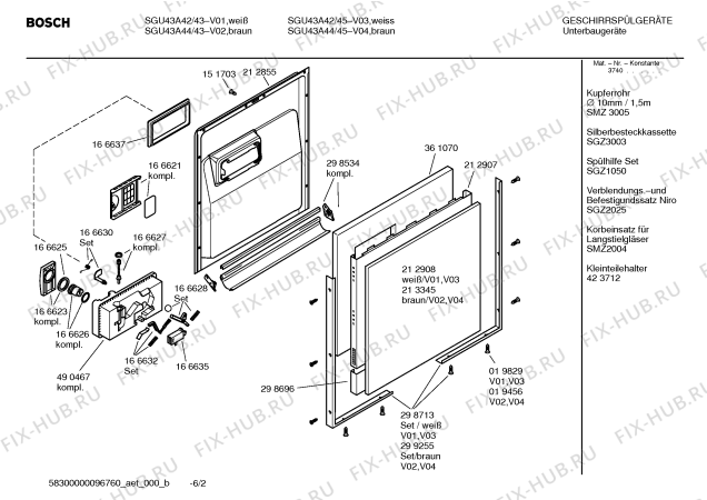 Взрыв-схема посудомоечной машины Bosch SGU43A42 - Схема узла 02