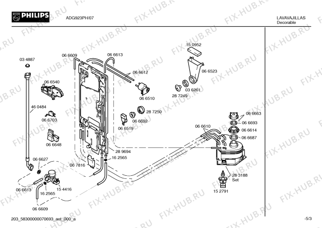 Схема №3 3VEPC2TCE ADG923PH с изображением Панель для посудомоечной машины Bosch 00288316