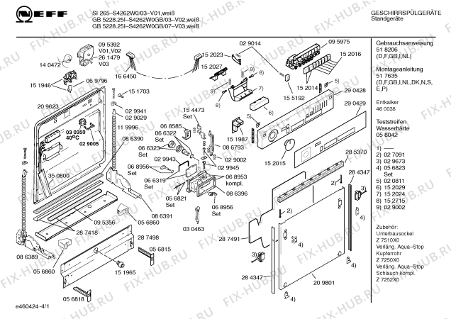 Схема №3 S4262W0GB с изображением Панель для посудомойки Bosch 00290429