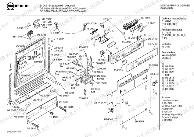 Схема №3 S4262W0GB с изображением Кнопка для посудомоечной машины Bosch 00155192