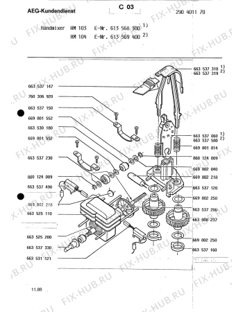 Взрыв-схема стиральной машины Aeg HANDMIXER HM 104 - Схема узла Section1
