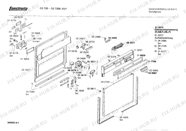 Схема №2 CG7200 CG720 с изображением Панель для посудомойки Bosch 00118829