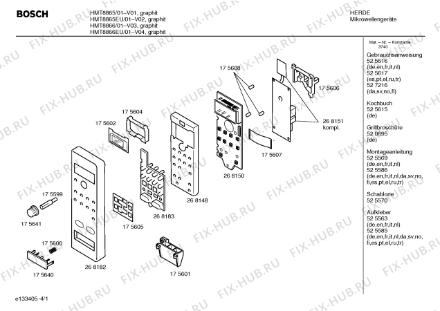 Схема №2 HMT8865 с изображением Инструкция по эксплуатации для микроволновой печи Bosch 00525616