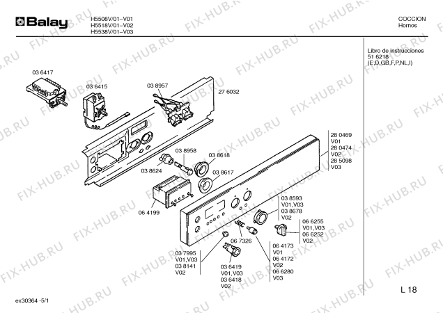 Схема №4 H5506V с изображением Световод для плиты (духовки) Bosch 00038957