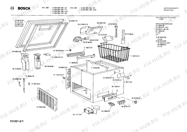 Схема №2 0704264122 GT262L с изображением Панель для холодильника Bosch 00084016