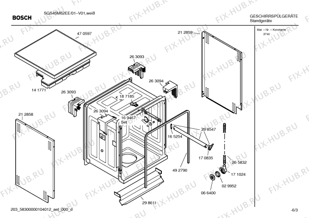 Взрыв-схема посудомоечной машины Bosch SGS45M62EE - Схема узла 03