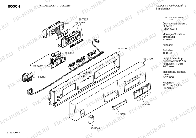 Схема №3 SE54261CH с изображением Инструкция по эксплуатации для электропосудомоечной машины Bosch 00525232