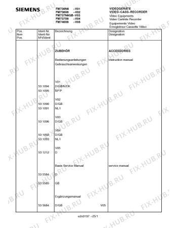 Схема №15 FM738V6 с изображением Диод для телевизора Siemens 00794291