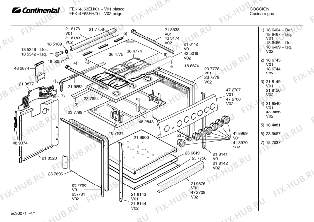 Схема №3 FEK14J41ED с изображением Декоративная рамка для плиты (духовки) Bosch 00219882