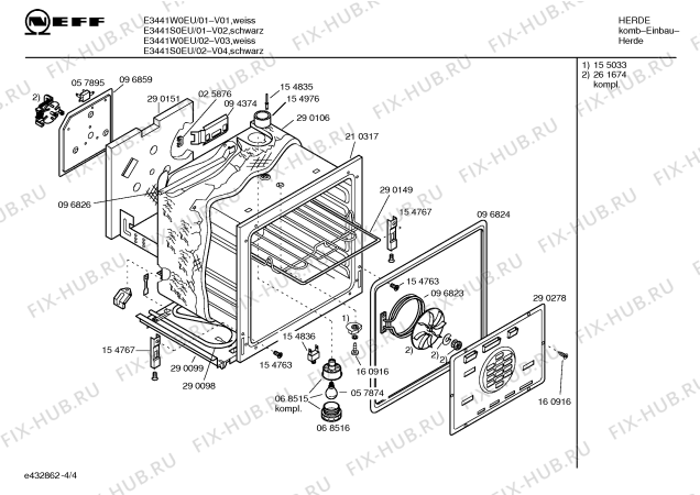 Схема №3 E2431W0RK с изображением Ручка конфорки для духового шкафа Bosch 00165659
