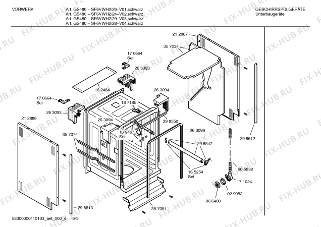 Схема №4 SF6VWH2 GS480 с изображением Инструкция по эксплуатации для посудомойки Bosch 00691520