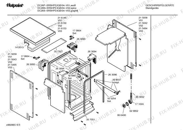 Схема №4 SRSHPE3GB Aquarius с изображением Панель для посудомоечной машины Bosch 00358462