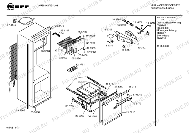 Схема №2 K5664X4 с изображением Инструкция по эксплуатации для холодильника Bosch 00590446