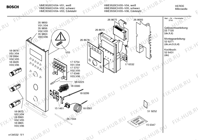 Схема №2 HME9760 с изображением Ручка двери для микроволновой печи Bosch 00358927