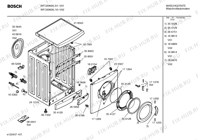 Схема №2 WFO2060IL Maxx WFO2060 с изображением Наклейка для стиралки Bosch 00586401