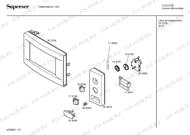 Схема №2 4WM213A с изображением Пружина для микроволновой печи Bosch 00172600