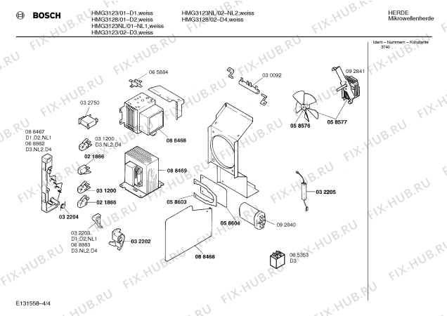 Схема №3 HMG3123 с изображением Держатель для микроволновки Bosch 00068982