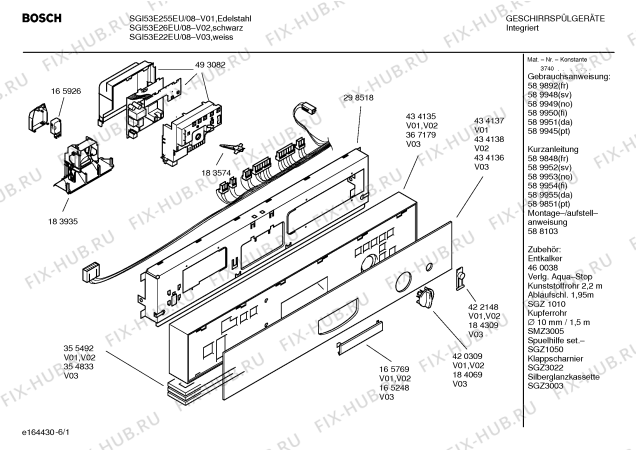 Схема №5 SGI53E22EU с изображением Инструкция по эксплуатации для посудомоечной машины Bosch 00589949