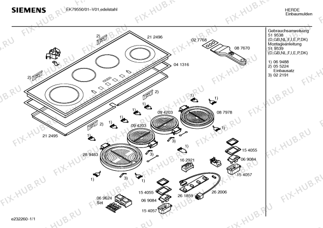 Схема №1 EK72120 с изображением Уплотнитель для плиты (духовки) Bosch 00168815