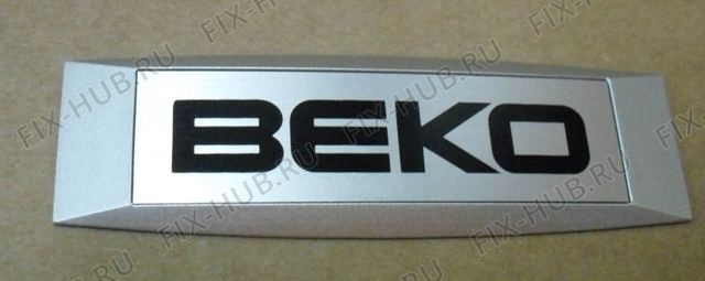 Большое фото - Шильдик для холодильной камеры Beko 4397800100 в гипермаркете Fix-Hub