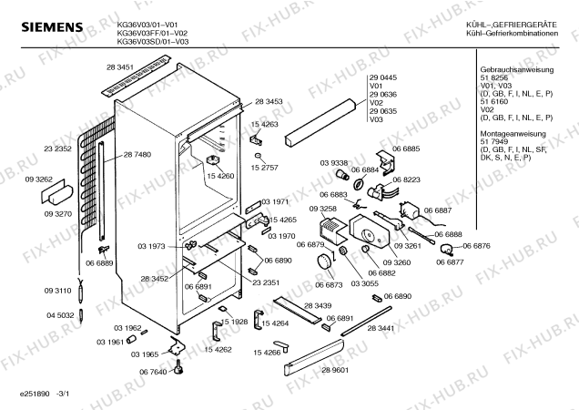 Схема №2 KG36V03SD с изображением Декоративная панель для холодильной камеры Siemens 00290635