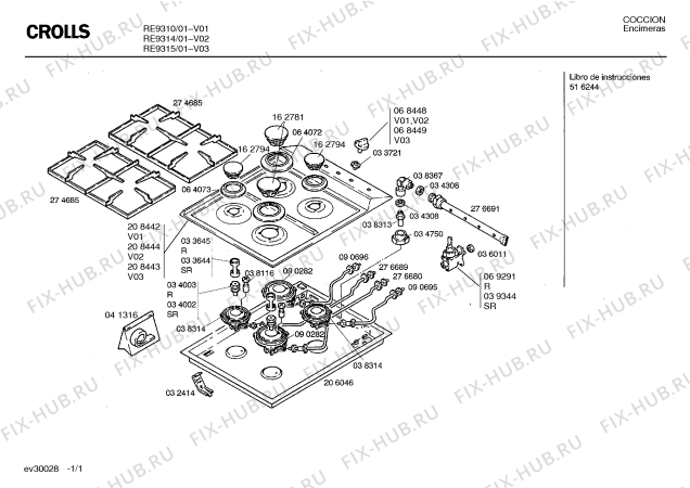 Схема №1 EIA140 с изображением Ящик для духового шкафа Bosch 00206046