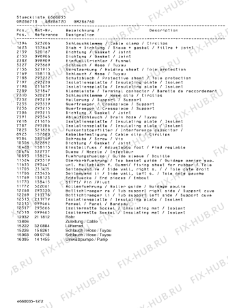 Схема №6 GM286160 с изображением Переключатель для посудомойки Bosch 00320289