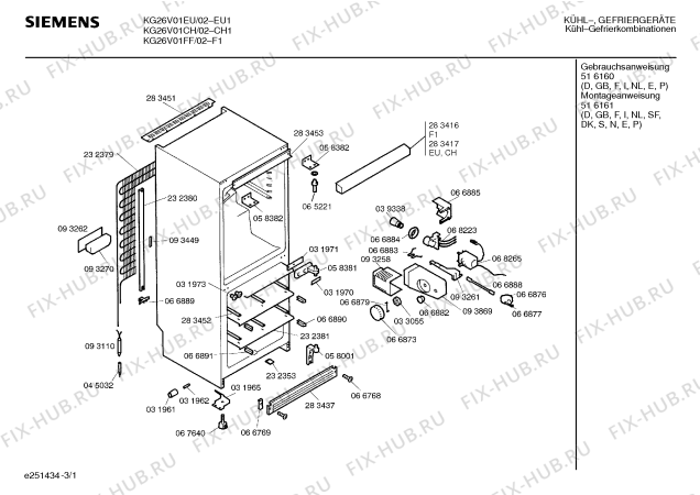 Схема №3 KG26V01 с изображением Дверь для холодильника Siemens 00232384