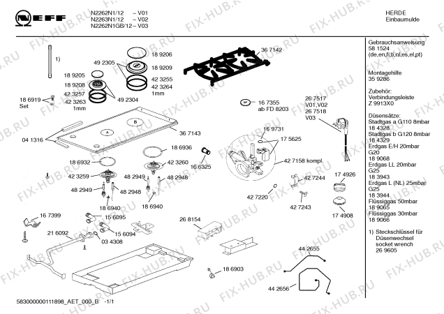 Схема №1 N2262N2RK с изображением Решетка для духового шкафа Bosch 00367142