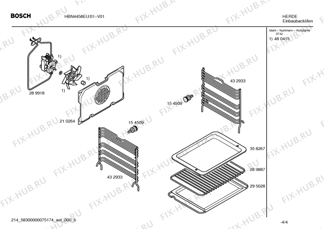 Взрыв-схема плиты (духовки) Bosch HBN4458EU - Схема узла 04