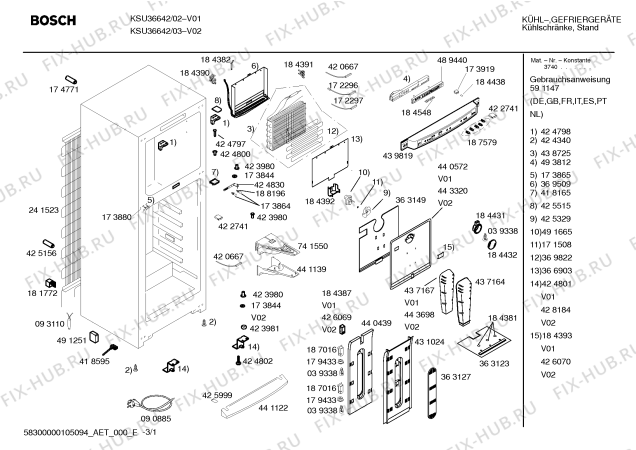 Схема №2 KSU36642 с изображением Панель управления для холодильника Bosch 00359509