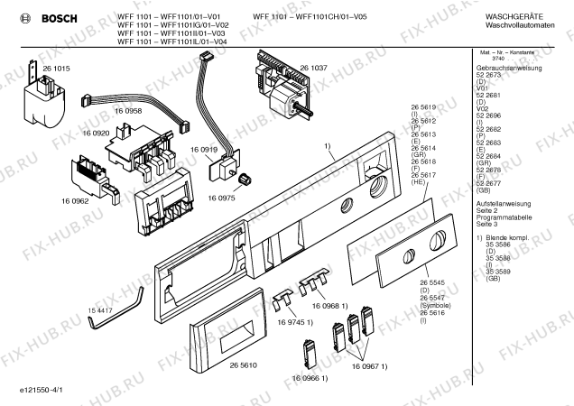 Схема №3 WFF1101IG WFF1101 с изображением Вкладыш в панель для стиральной машины Bosch 00265612