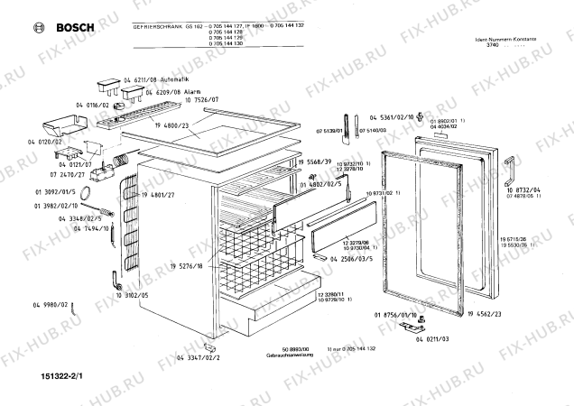 Схема №2 0705254075 GS26 с изображением Ручка для холодильной камеры Bosch 00074878