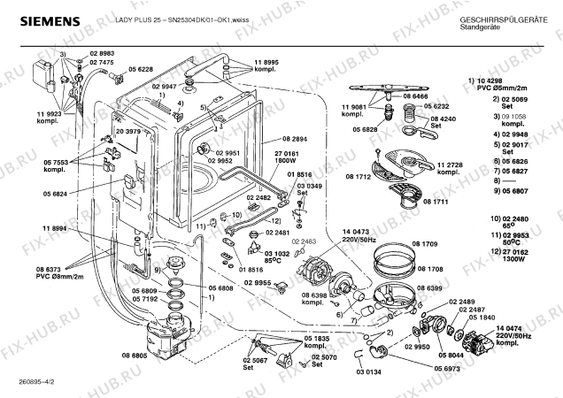 Взрыв-схема посудомоечной машины Siemens SN25304DK - Схема узла 02
